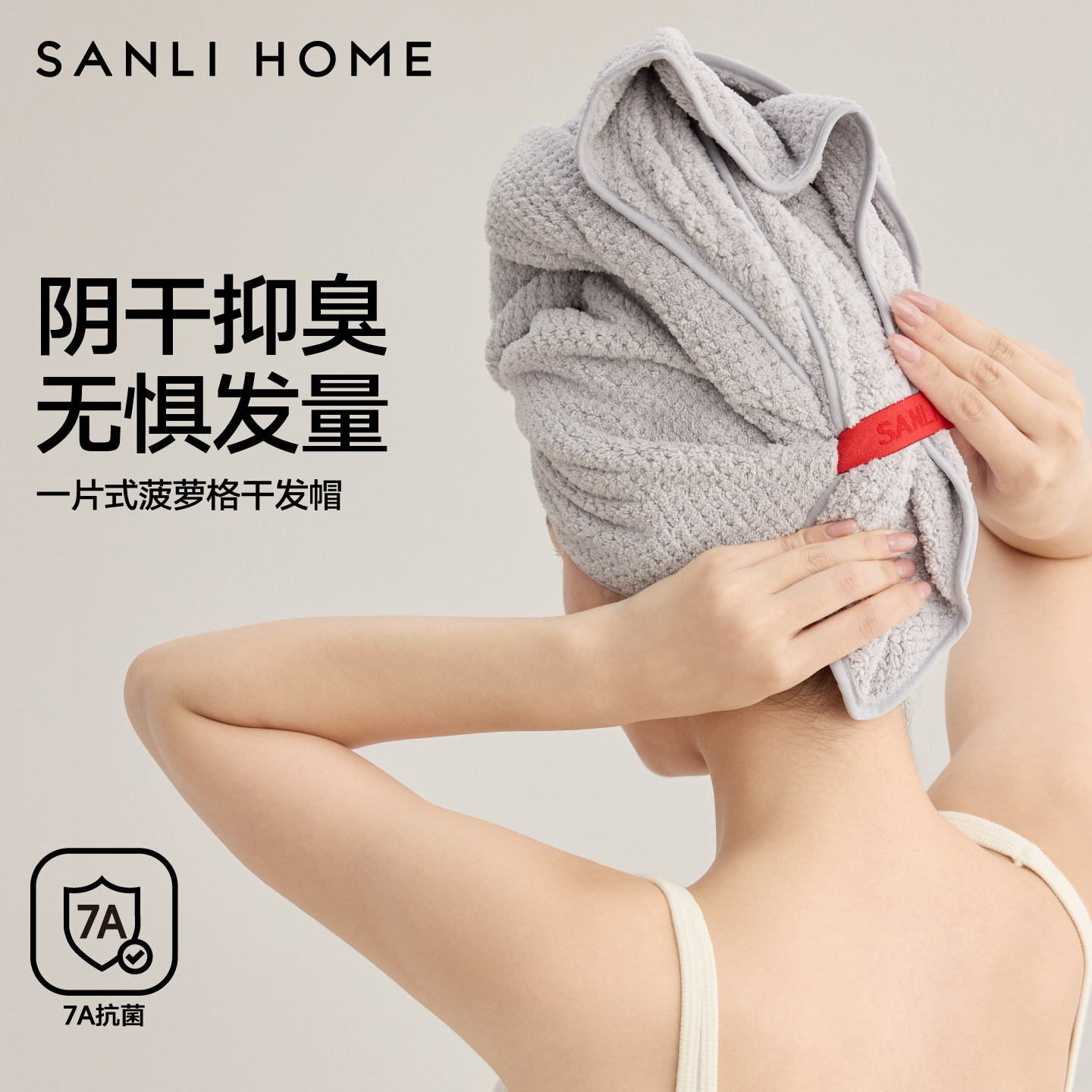 三利干发帽女一片式长发超强吸水速干2025新款洗头干发毛巾包头巾