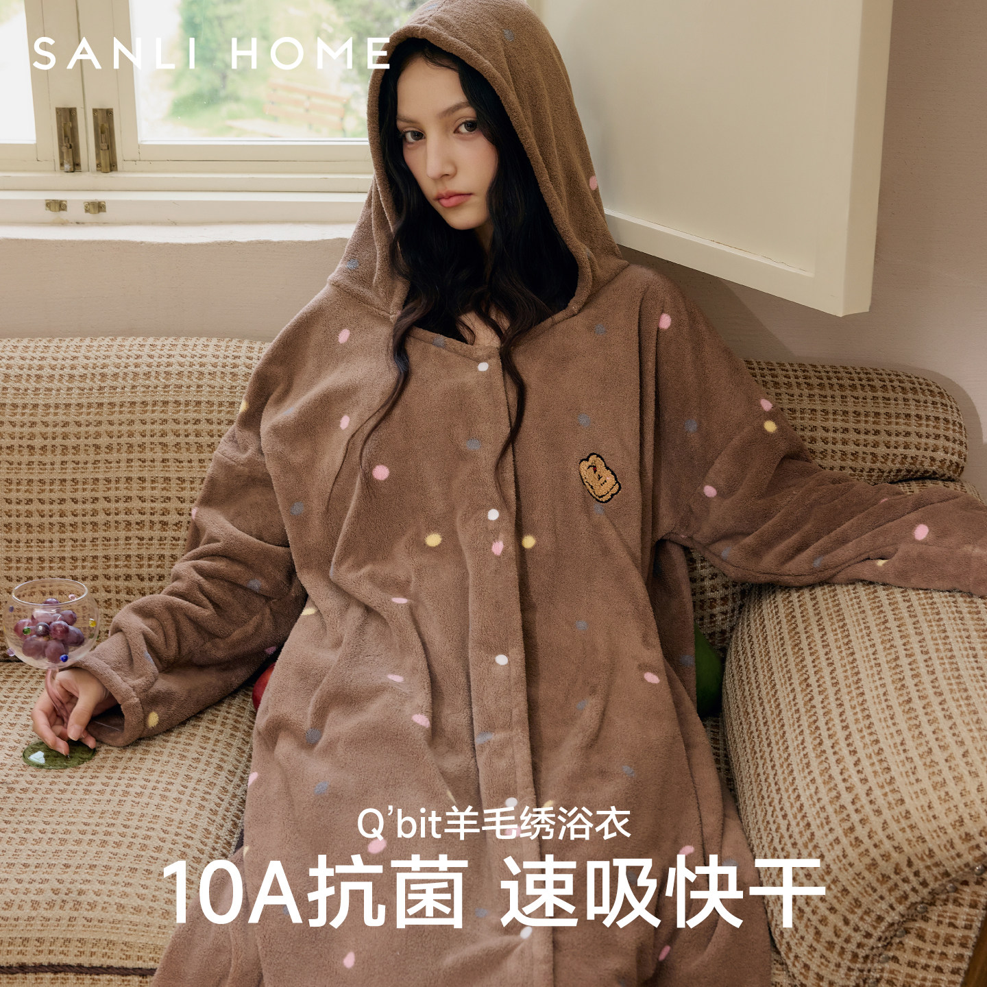 三利可穿式浴巾浴袍10A抗菌裹巾图片
