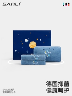 三利浴巾礼盒吸水速干家用男女可穿可裹珊瑚绒大毛巾三件套情侣款