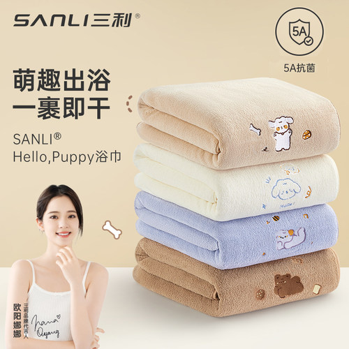 Hello Puppy主题刺绣 5A抗菌 婴幼儿可用