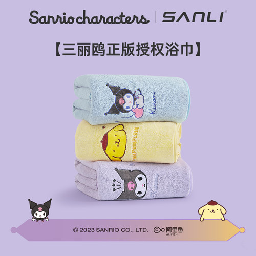 三利酷洛米毛巾浴巾三件套5A抗菌