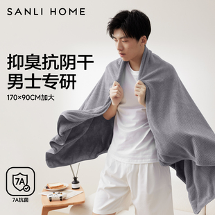 三利浴巾男士洗澡家用抗菌非纯棉吸水速干大毛巾专用2025新款裹巾