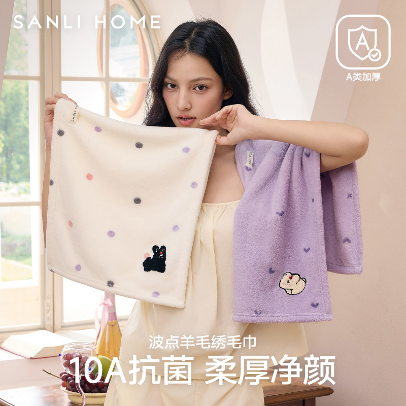 三利毛巾抗菌防螨比纯棉柔软洗脸家用女加厚吸水洗澡擦头干发男士