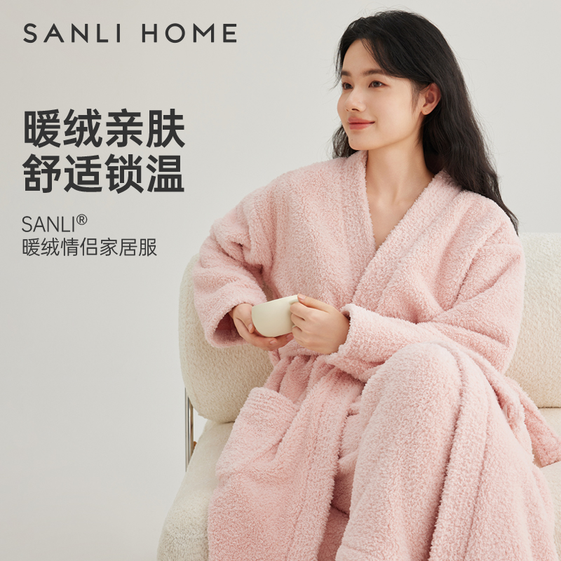 三利冬加厚家居服保暖浴袍女情侣