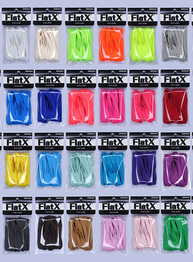 适配AF1 AJ1詹姆斯17 18杜兰特KD13 14 DUNK弗莱原装正品扁鞋带