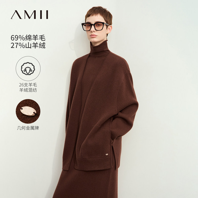 Amii2026冬新款休闲慵懒风宽松V领口袋毛织开衫女羊毛中长上衣