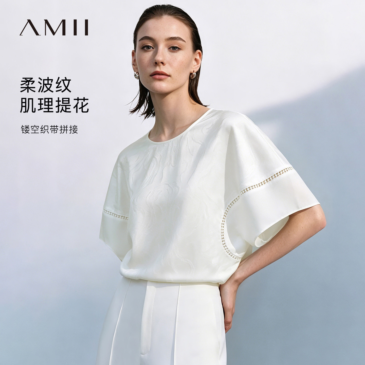 Amii2026夏新款国风圆领镂空织带拼接蝙蝠袖提花雪纺衫女宽松上衣