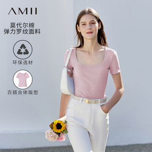 Amii旗舰店2025夏新款 T恤女莫代尔棉亲肤上衣 纯色U领法式 方领短袖