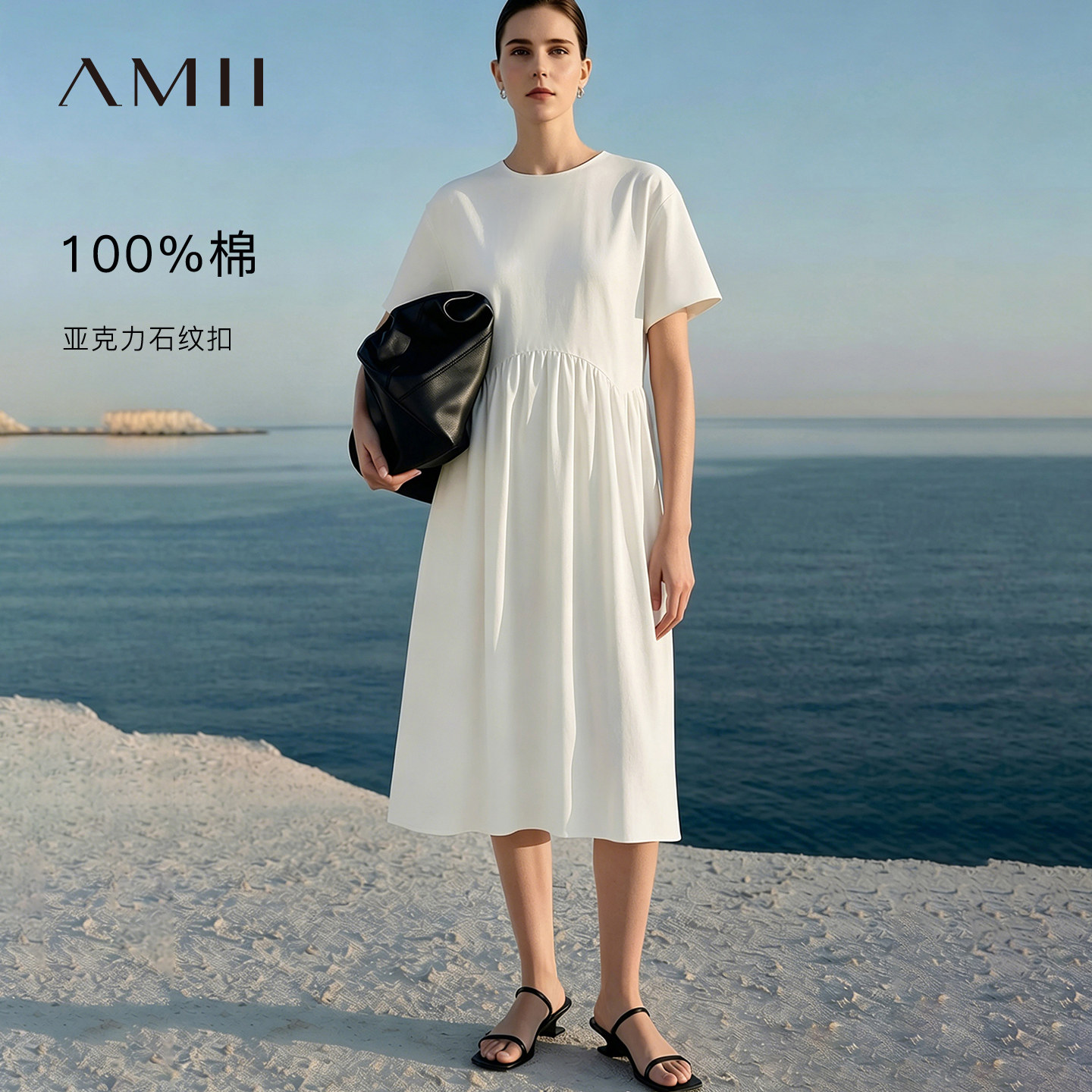Amii2026夏新款通勤圆领落肩袖短袖全棉连衣裙女几何破缝碎褶裙子