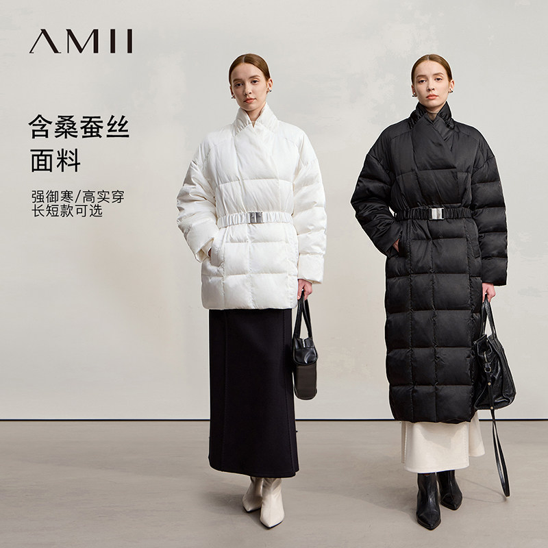 含桑蚕丝立领羽绒服收腰短长款
