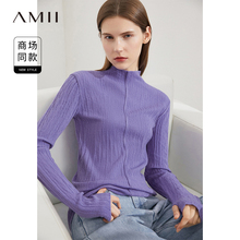 Amii半高领羊毛混纺毛衣女2025冬新款修身上衣套手指肌理感针织衫
