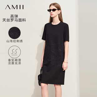 Amii2026夏新款 弹力刺绣天丝罗马T恤裙连衣裙女 极简宽松中长短袖