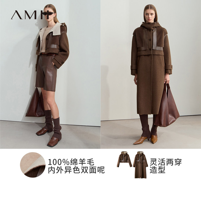 Amii2025冬新款连帽拼接PU皮拉链长短两穿双面呢女撞色羊毛大衣