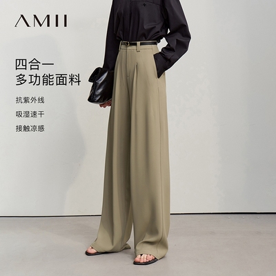 Amii2026春新款通勤风吸湿透气凉感抗紫外线阔腿裤女休闲长裤子
