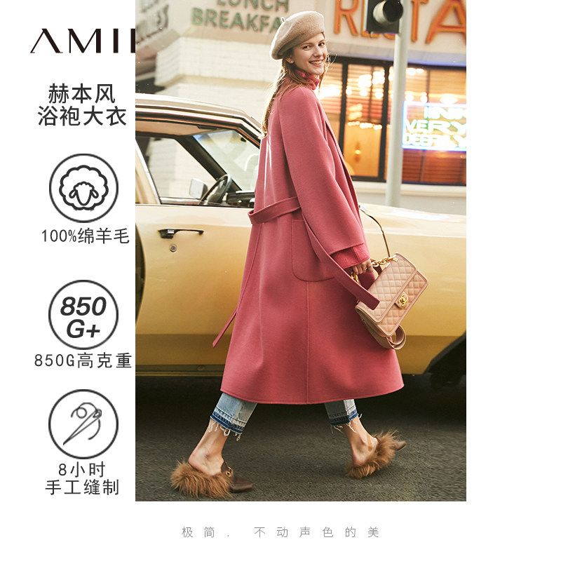 Amii2026秋冬新款轻奢绵羊毛双面呢外套配腰带长款翻领毛呢大衣女