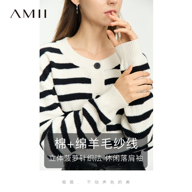 Amii2025秋新款圆领撞色条纹毛织开衫女宽松落肩袖针织上衣奶奶衫