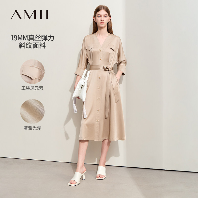 Amii2026夏新款V领配腰带弹力真丝连衣裙女轻奢桑蚕丝裙子小黑裙