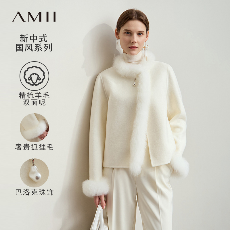 Amii2025冬新款新中式国风圆领狐狸毛领绵羊毛双面呢女毛呢外套
