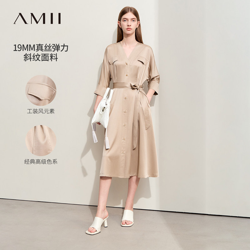 Amii2026夏新款V领配腰带弹力真丝连衣裙女轻奢桑蚕丝裙子小黑裙