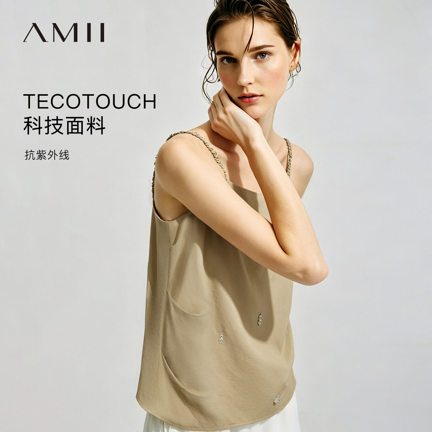 Amii2026夏新款休闲风抽褶肩带金属装饰吊带背心女宽松棉麻上衣
