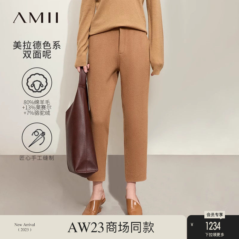 Amii2025冬新款通勤风羊毛骆驼绒双面呢休闲裤九分裤锥形裤子女
