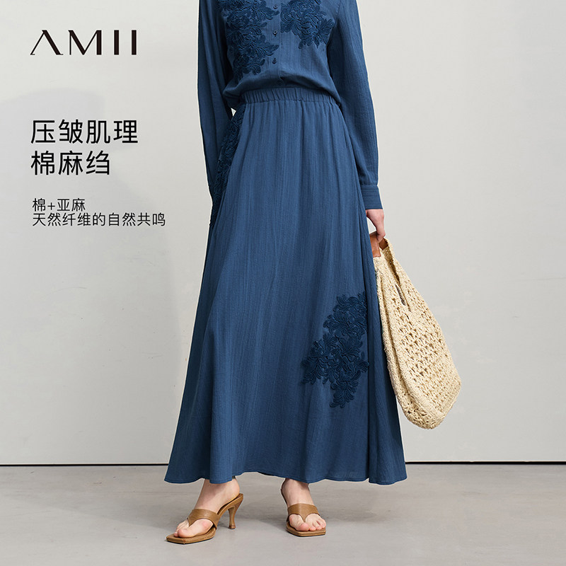 Amii2026冬新款极简棉麻绉立体花边装饰长款大A裙摆半身裙