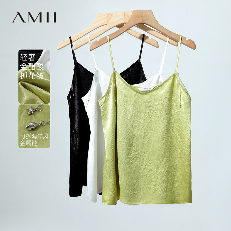 Amii2026夏新款细肩带抓花皱全醋酸吊带背心女可拆卸链条上衣