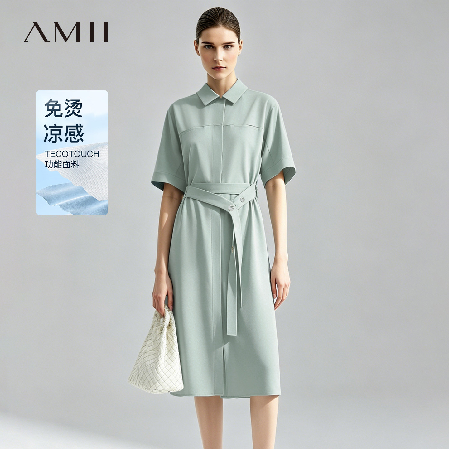 Amii2026夏新款通勤风翻领连袖鲍鱼贝扣腰带连衣裙女宽松衬衫裙子