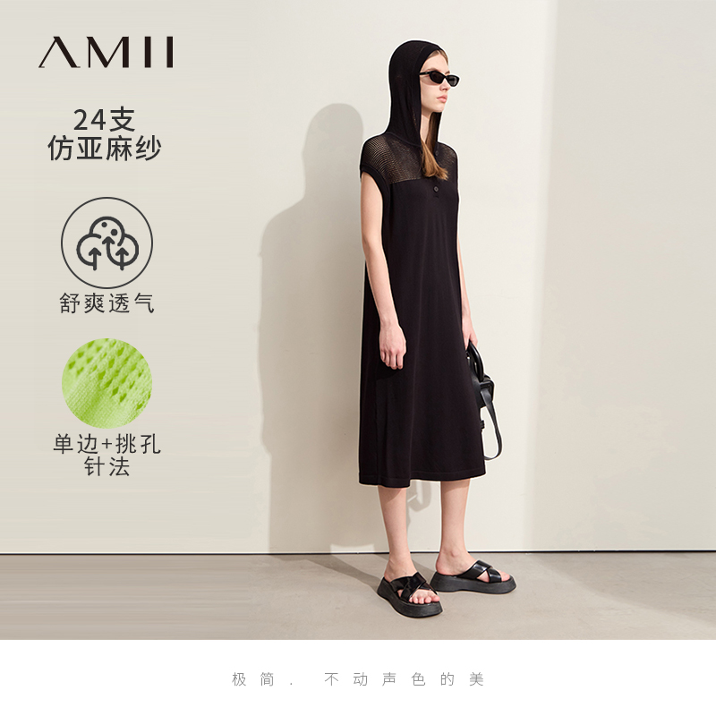 Amii2024夏新款极简套头仿亚麻针织连肩袖连帽套头连衣裙女款