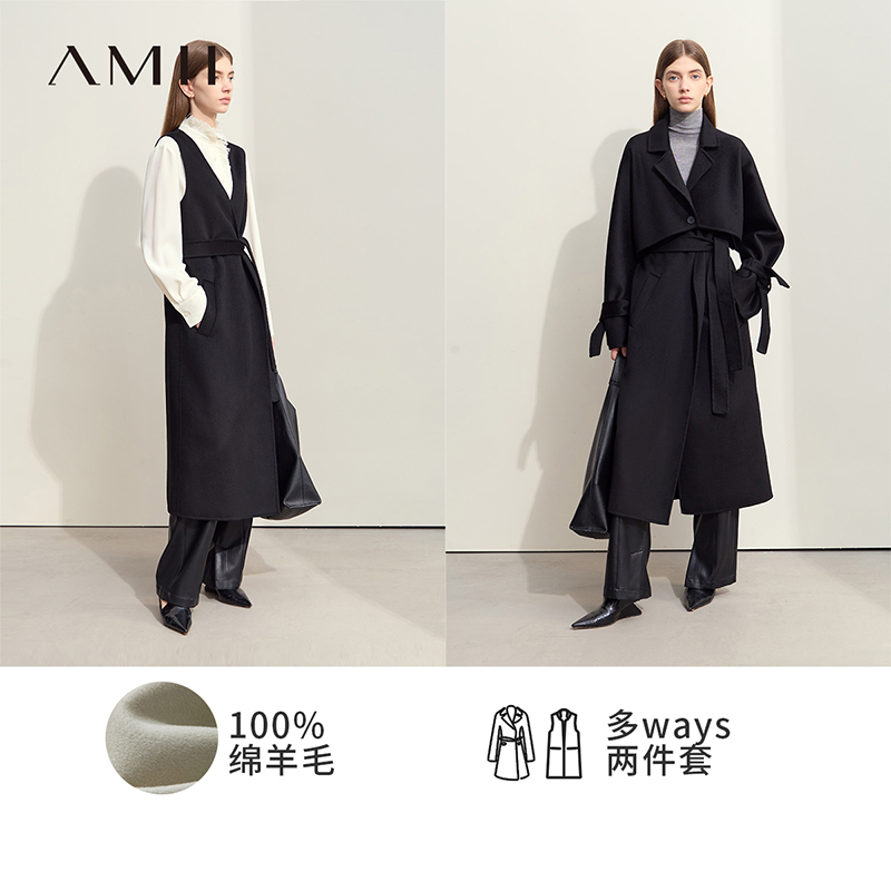 Amii高级感双面呢大衣背心裙披肩式两件套女冬宽松配腰带毛呢套装