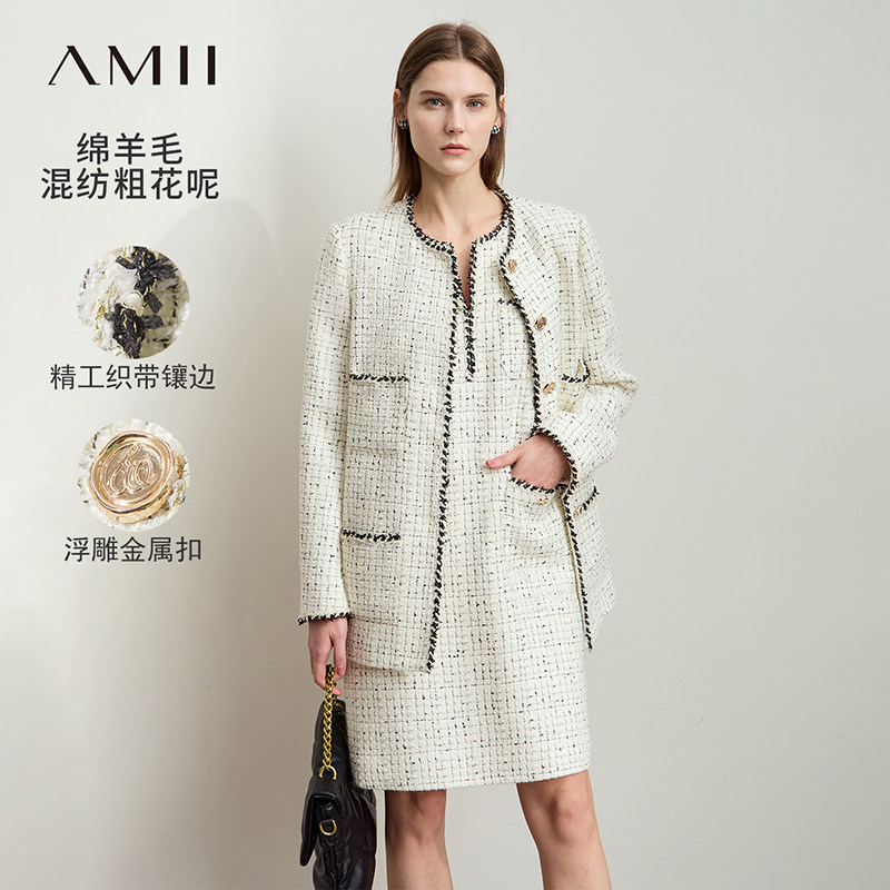 Amii2026冬新款优雅香风织带镶边毛呢外套连衣裙套装女气质两件套