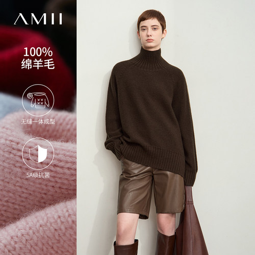Amii2025冬新款百搭高领全绵羊毛粗针无缝一体成型抗菌毛衣女上衣