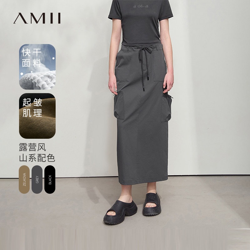 Amii20205夏新款极简休闲宽松长款山系机能风橡筋腰多口袋半身裙