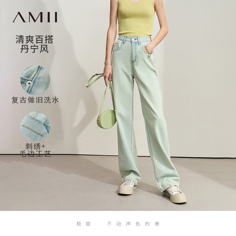 Amii复古丹宁风牛仔裤长裤女春秋款2025新款裤刺绣直筒浅色休闲裤