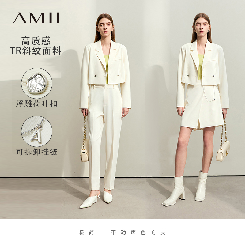 Amii2024春季新款通勤西装短裤九分裤套装女三件套职业装裙裤白色