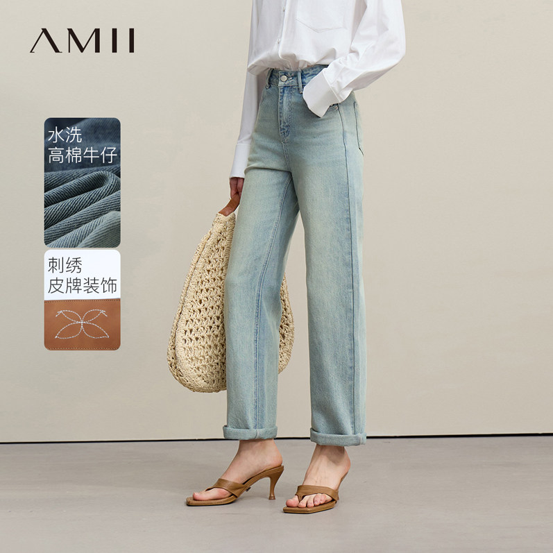 Amii2026夏新款丹宁风刺绣皮牌高棉微弹牛仔裤女中低腰锥形裤子