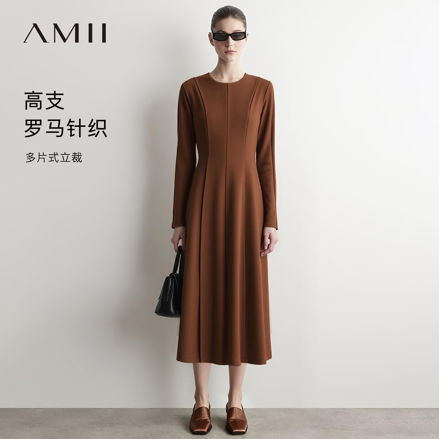 Amii2026秋新款优雅通勤风圆领修身显瘦长袖连衣裙女收腰弹力裙子