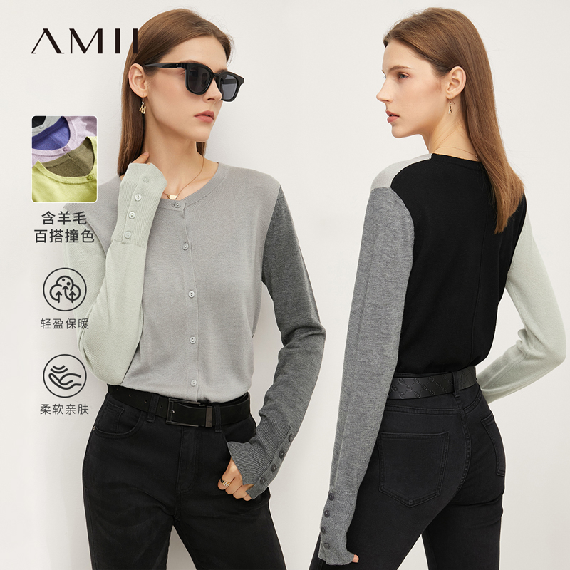 Amii法式毛织开衫女2025夏季新款百搭圆领撞色拼接莫兰迪色系上衣