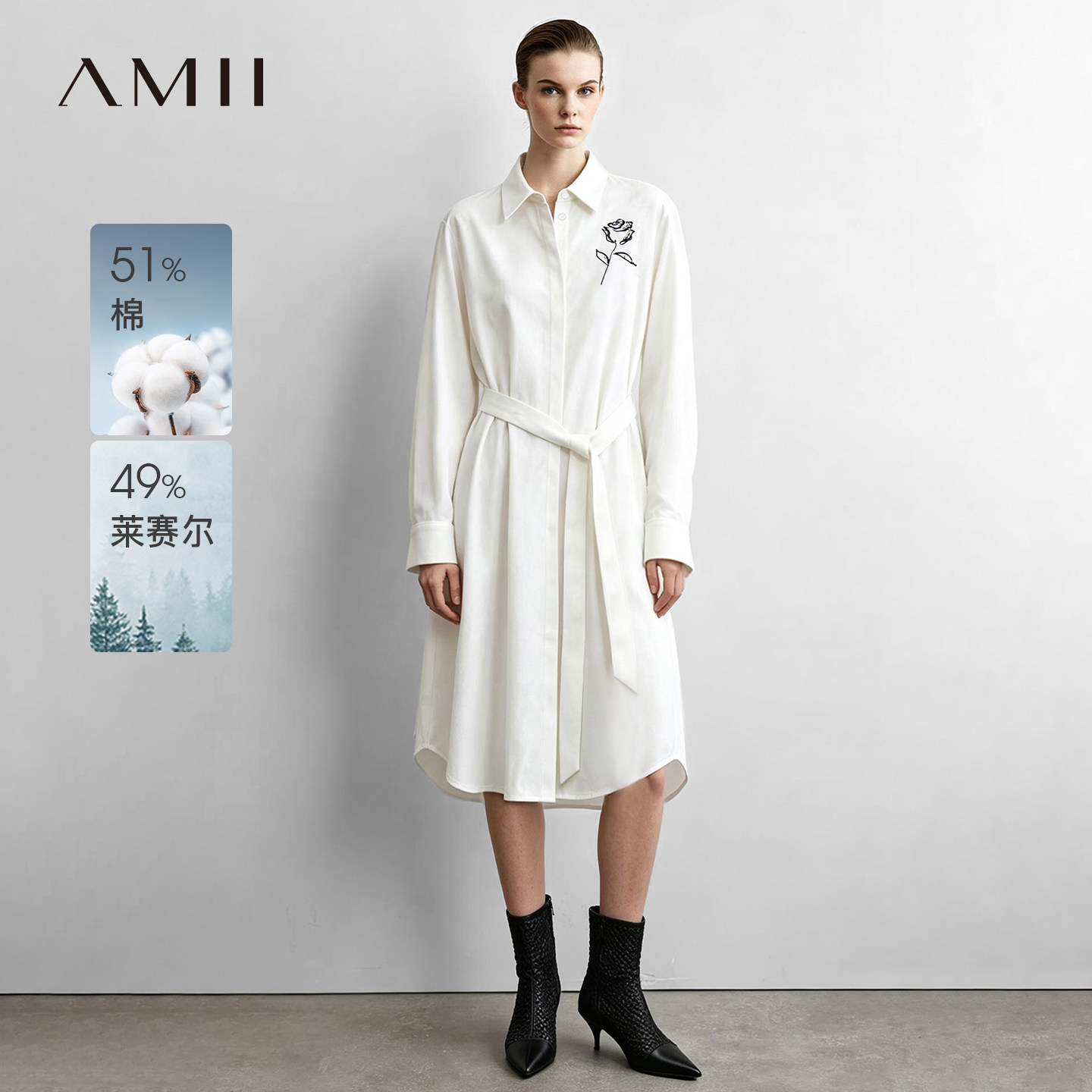 Amii2026秋新款莱赛尔棉腰带翻领玫瑰花刺绣钉钻连衣裙女衬衫裙子