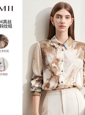 Amii2026夏新款高级通勤翻领抽象印花贝壳扣桑蚕丝弹力真丝上衣女