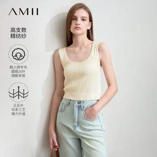 内搭上衣 Amii纯色大U领针织吊带背心女夏季 外穿2025新款 修身 短款