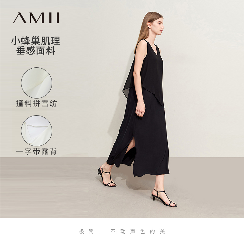 Amii2025夏新款度假风V领撞料拼雪纺连衣裙女无袖一字带小黑裙