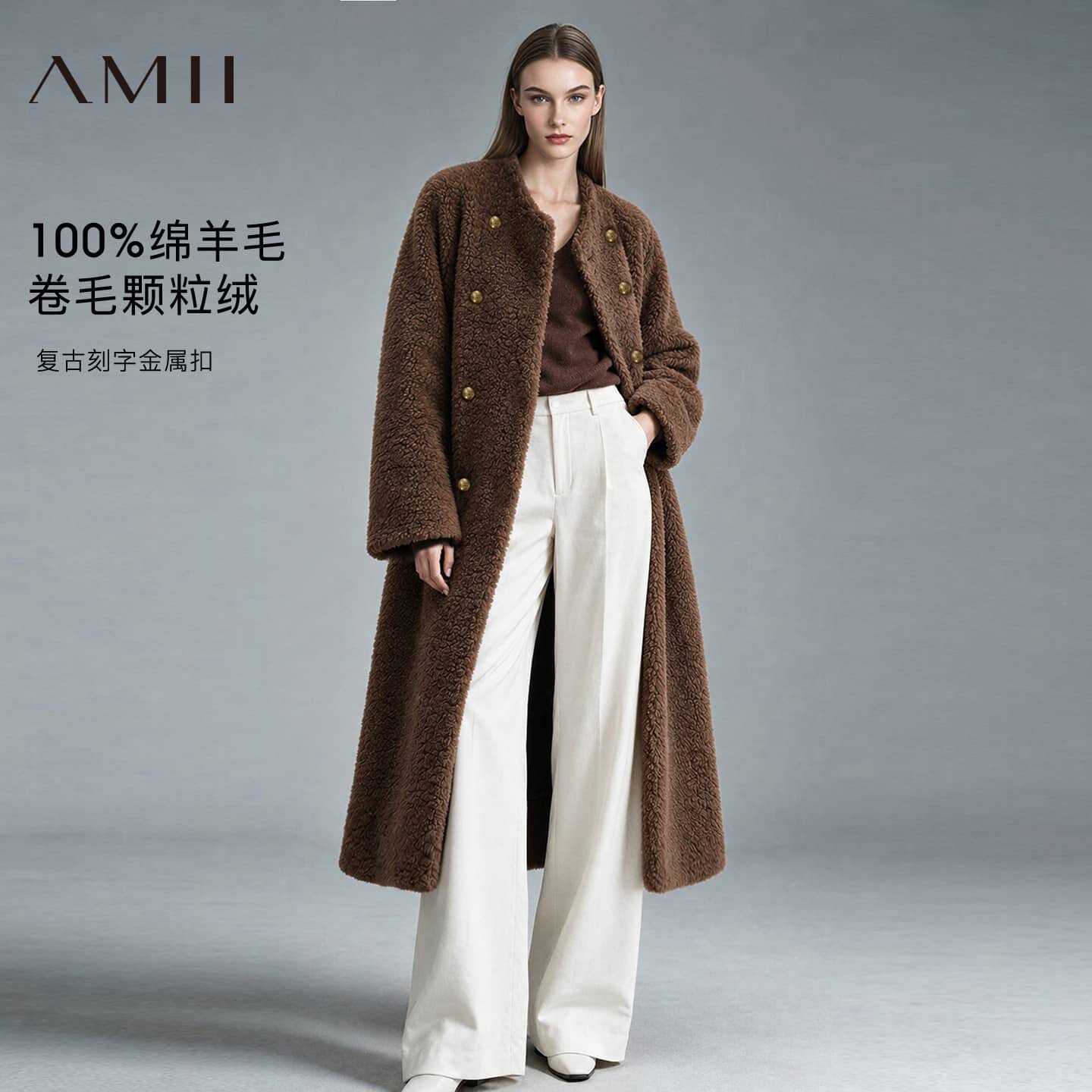 全羊毛颗粒绒大衣女冬双排扣外套