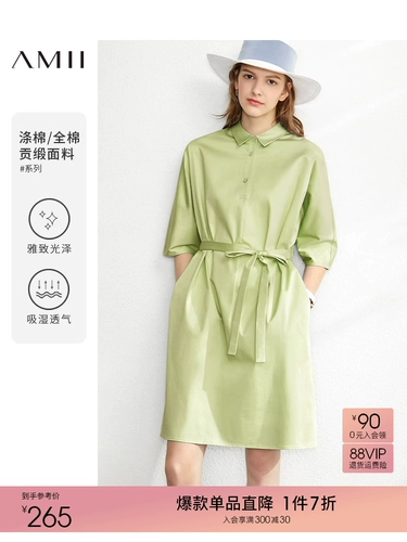 Amii Весенняя дизайнерская рубашка, платье, длинная юбка, тренд сезона, свободный крой, яркий броский стиль, средней длины