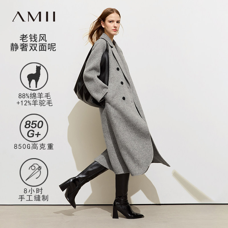 Amii极简西装领毛呢外套女2026冬新款中长款宽松大衣羊驼毛双面呢