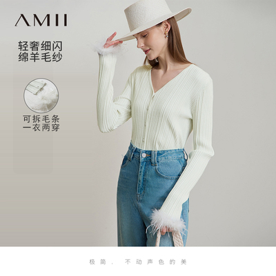 Amii2025冬新款V领配可拆卸毛条含亮丝毛织开衫女修身显瘦上衣