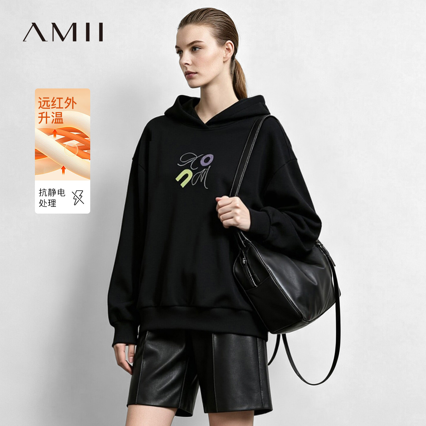 Amii2026冬新款休闲连帽撞色字母绣花抓绒卫衣女宽松落肩袖上衣