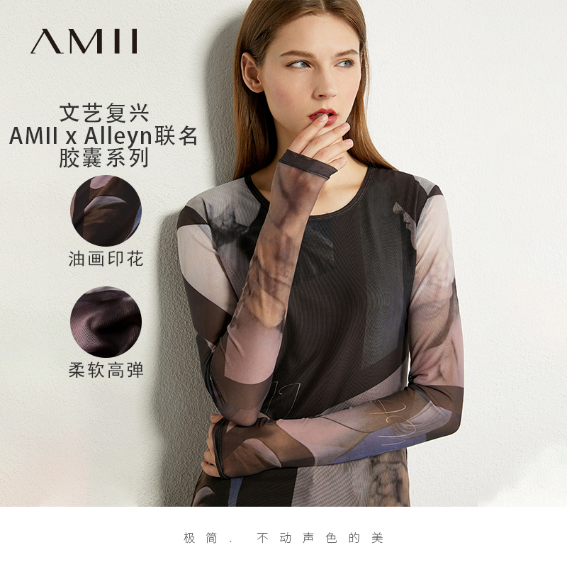 Amii2024极简新款文艺复兴薄款半高领弹力修身网纱打底T恤女