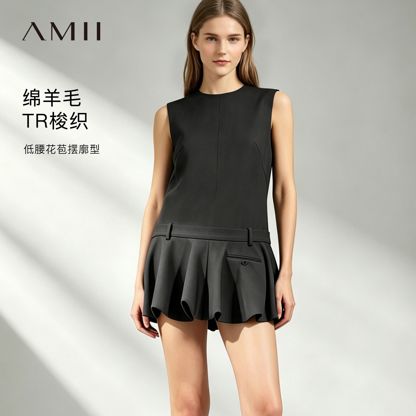 Amii2026秋新款减龄圆领无袖花苞摆连衣裙女低腰宽松百搭裙子