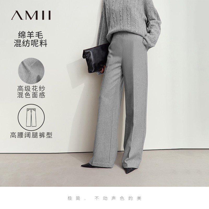 Amii2026冬新款高智感通勤风高腰阔腿裤羊毛呢休闲长裤女宽松裤子